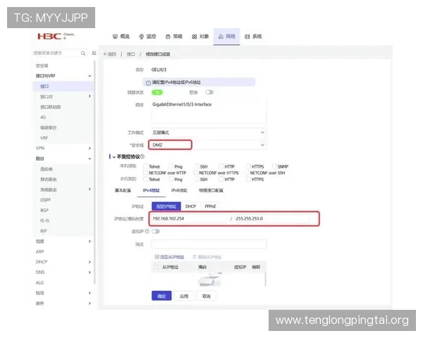 星空娱乐用户登录安全措施全面介绍保障用户账号安全的多重防护策略